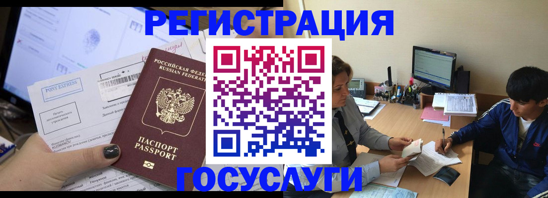прописка для школы в Стерлитамаке