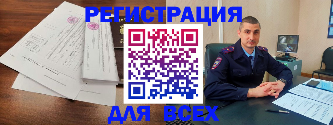 регистрация для школы в Стерлитамаке